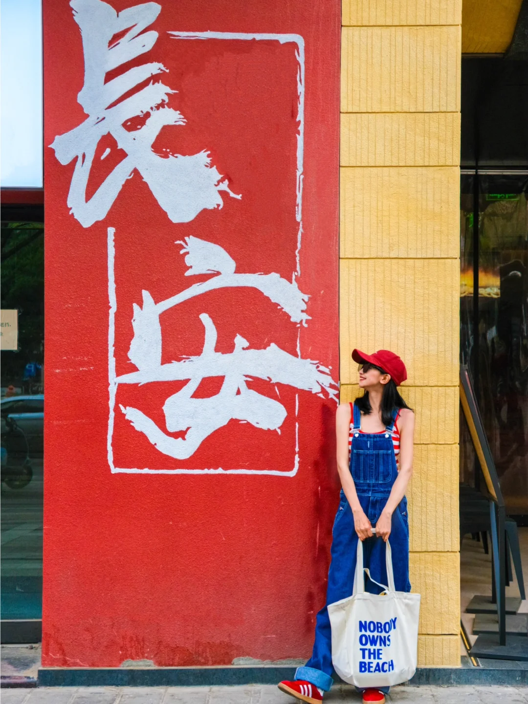 一次性打卡16个西安大字墙！懒人不绕路攻略