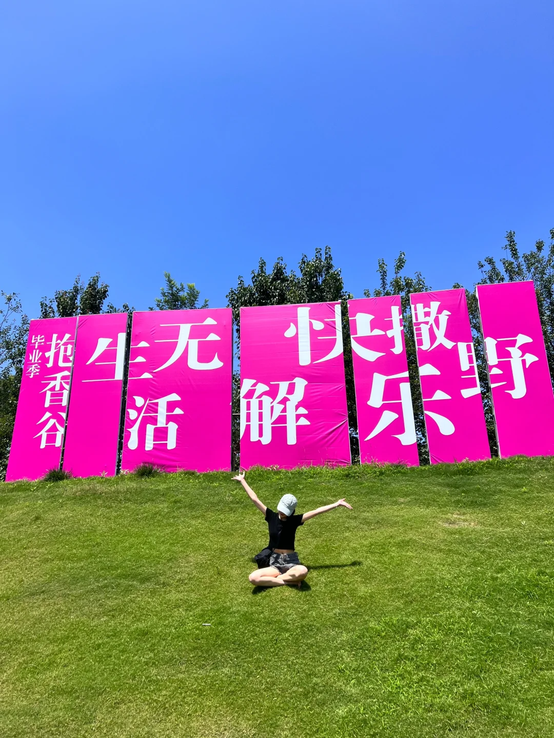 闯入童话夜世界✨邯郸抱香谷夜场超全攻略💦