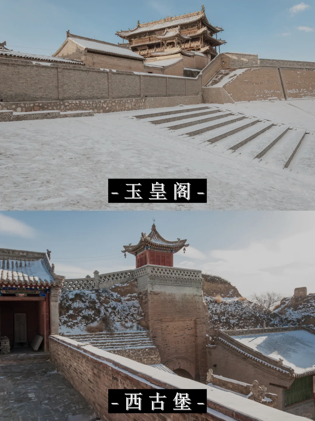 河北蔚县 国内文保第1️⃣县 古建不输山西