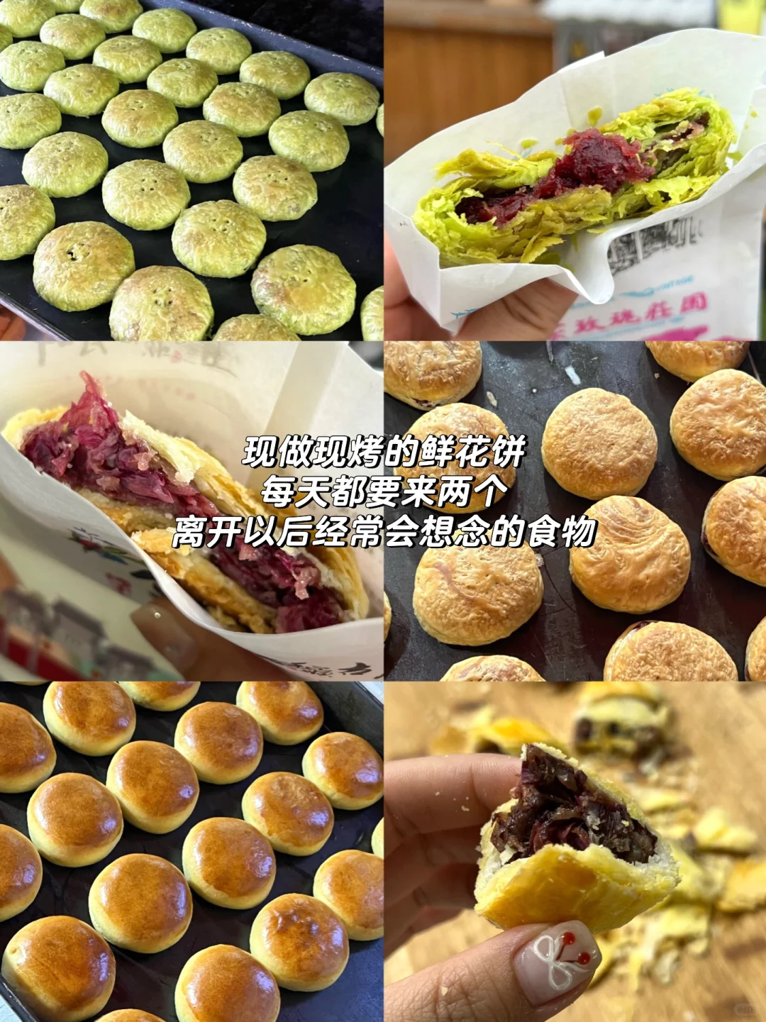 腾冲｜心灵和身体双重治愈的躺玩小城（附地图