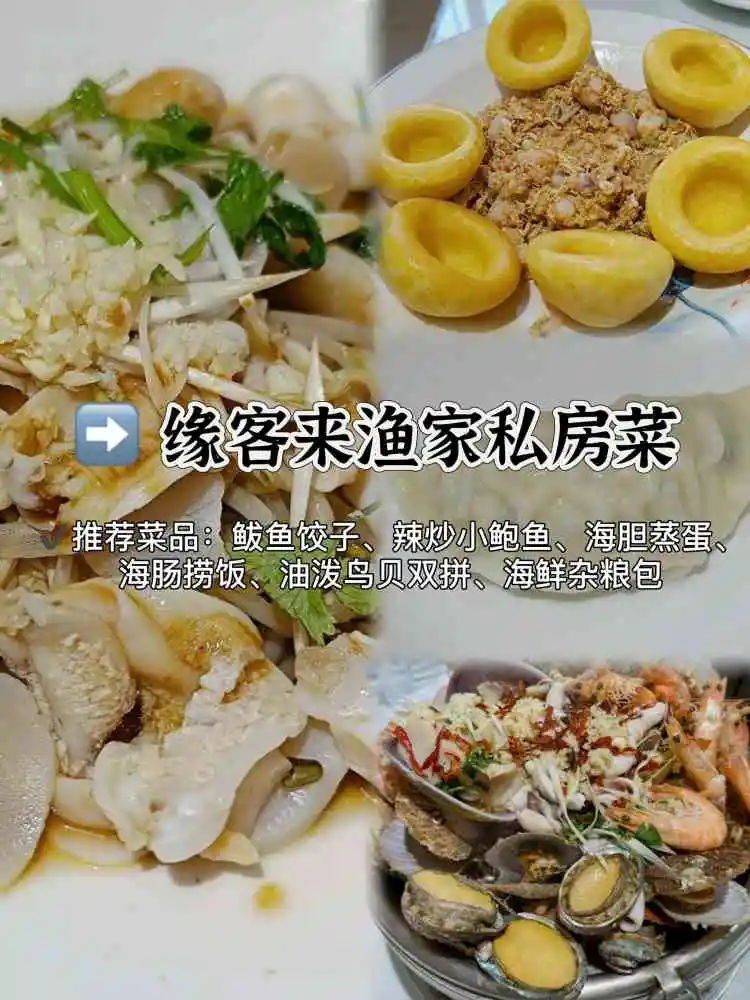 吃货必看‼️山东蓬莱一定要吃9家店✅土著认可