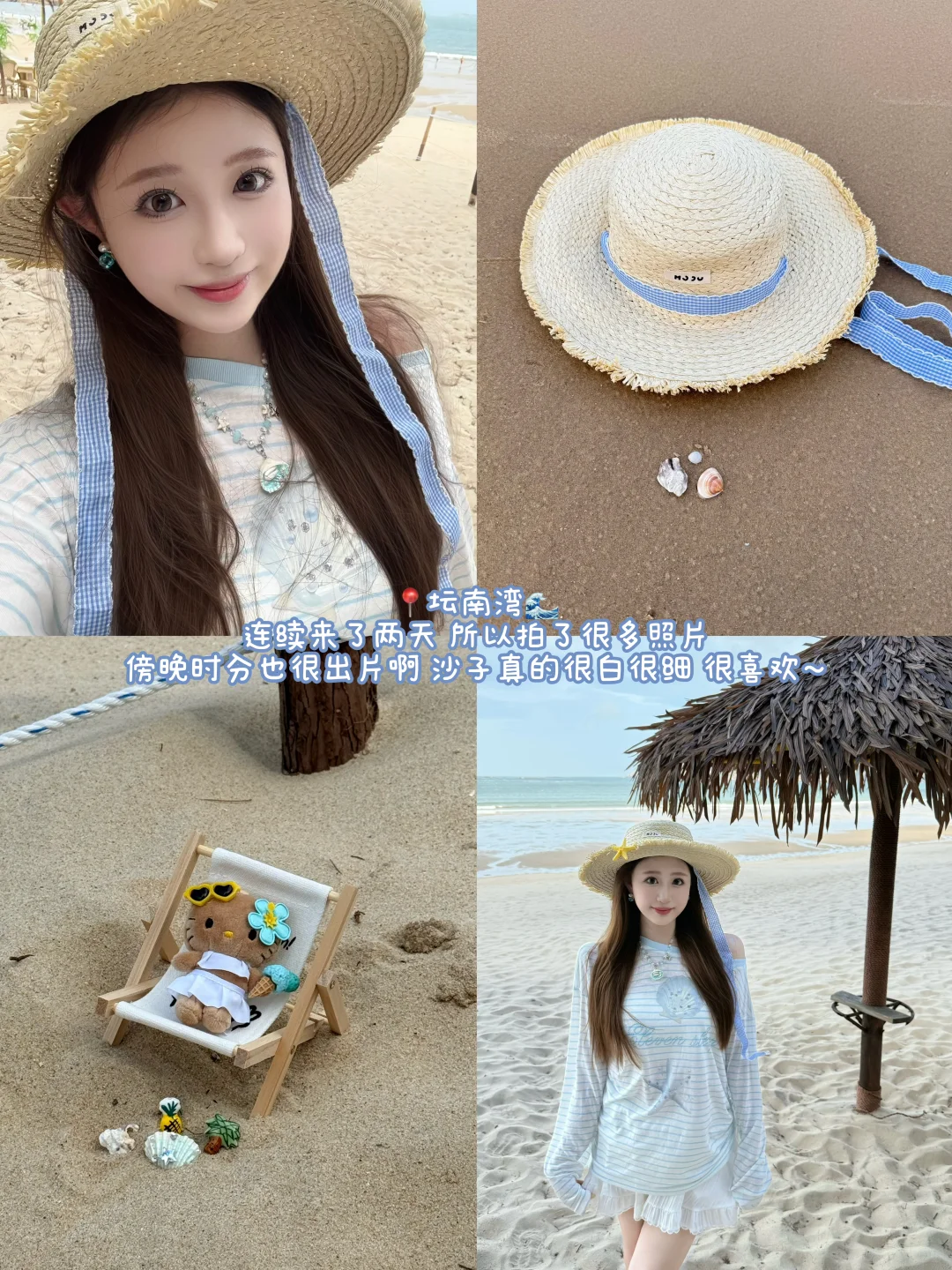 平潭7月快乐游岛记📔附详细攻略🌊（无广版）