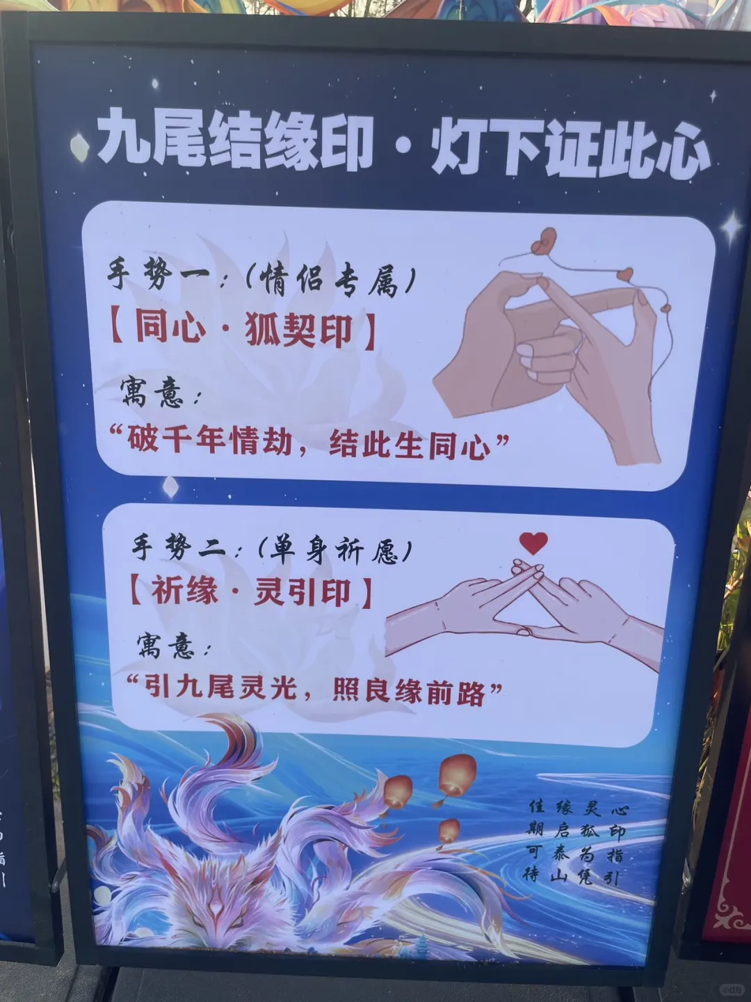 泰山脚下隐藏副本！石敢当保姆级通关攻略