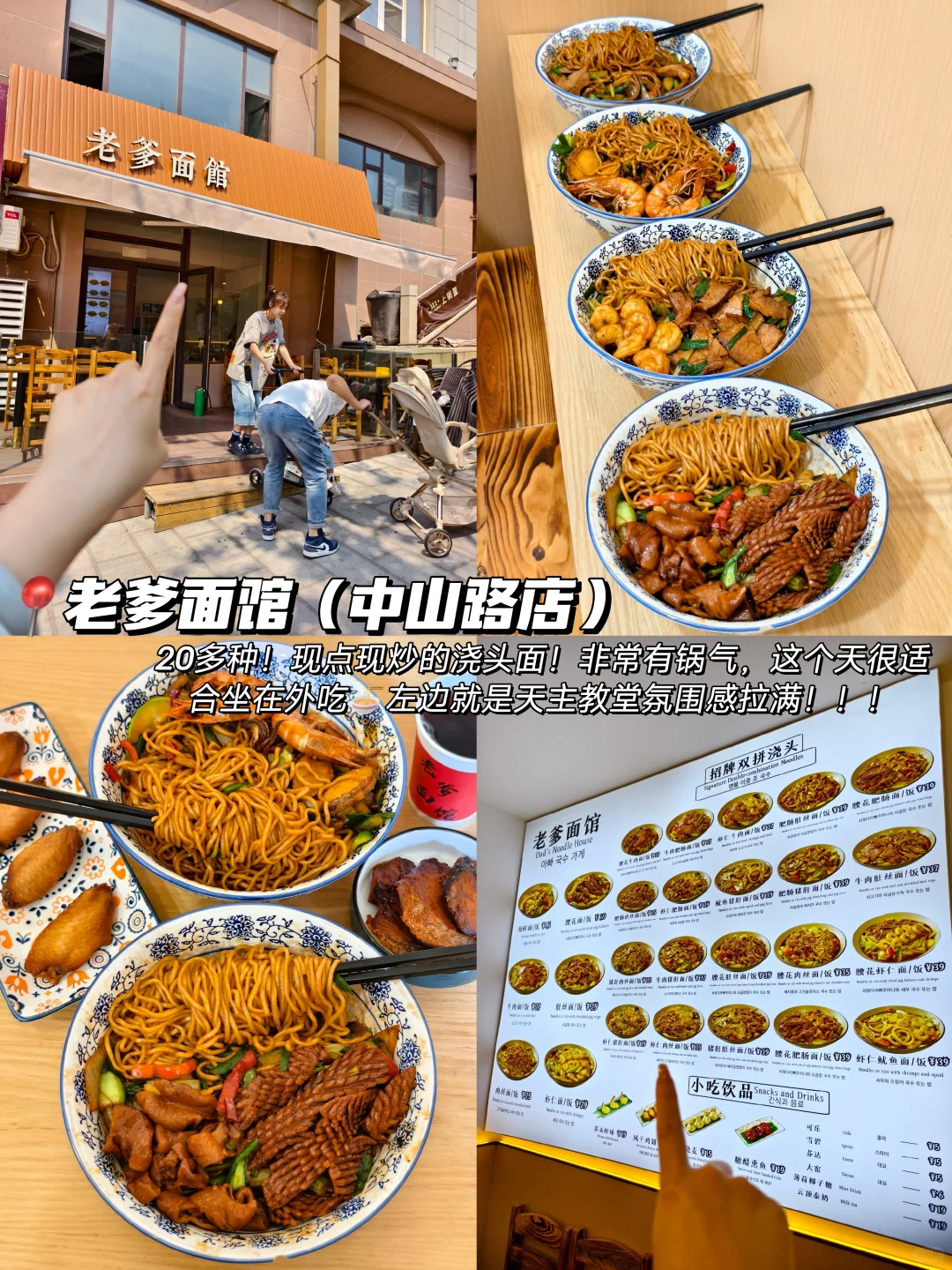 青岛懒人版游玩攻略🔥主打逛吃不绕路