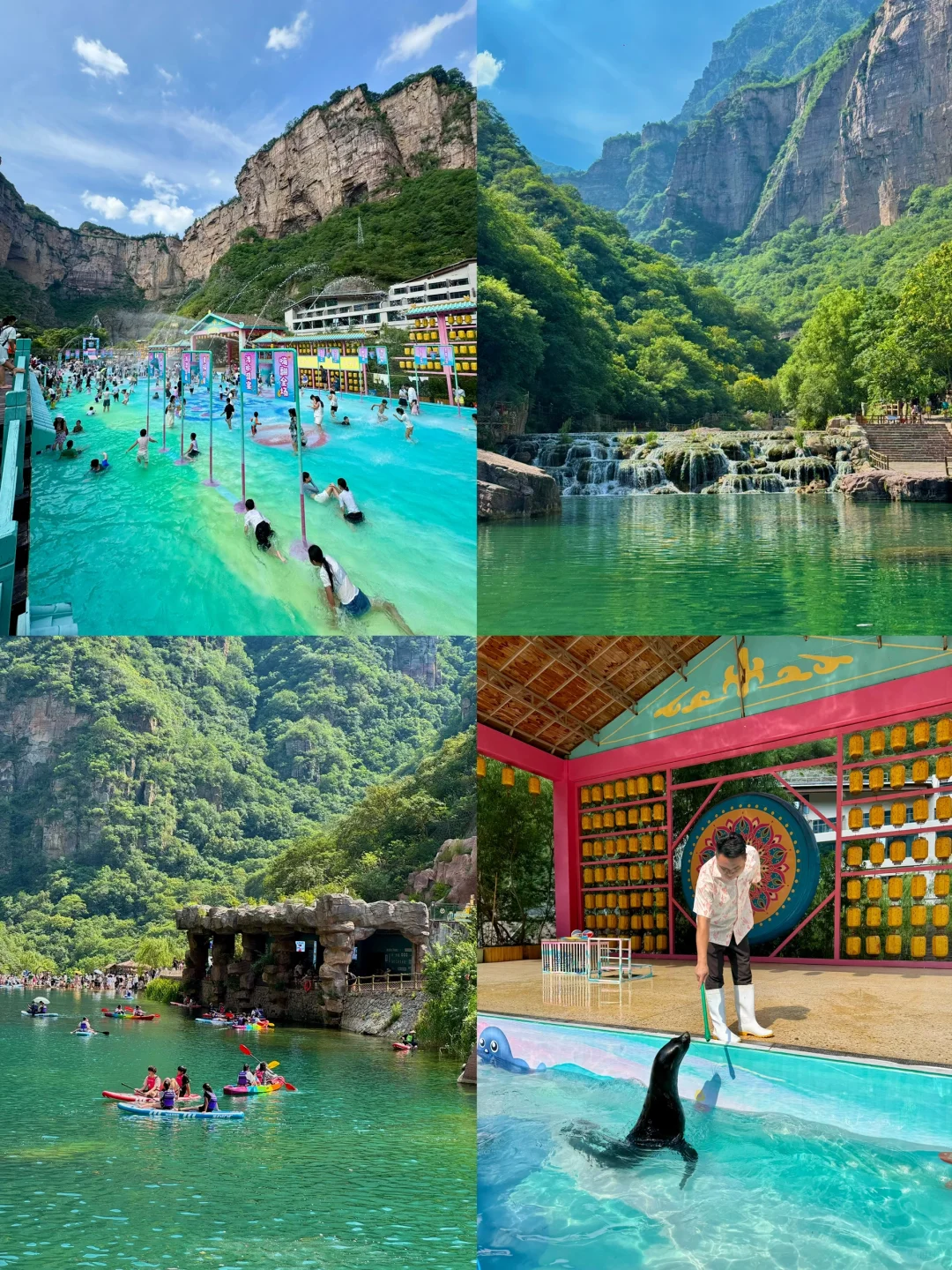 宝泉夏日玩水一日游全攻略｜看这一篇就够了