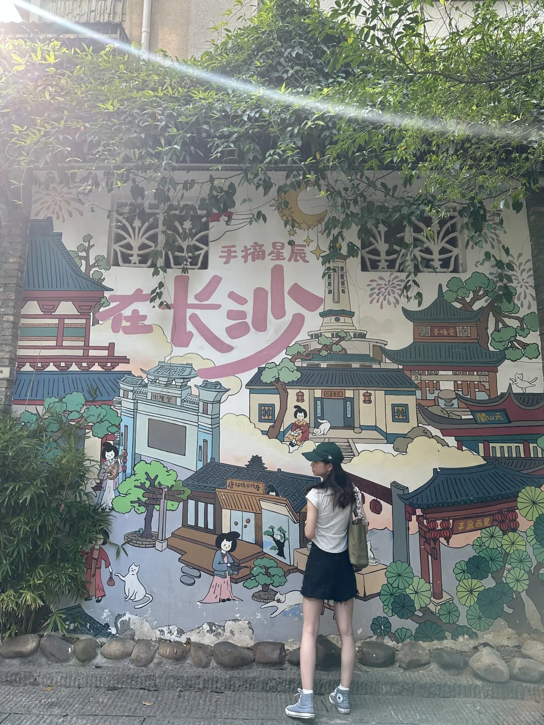 暑假来长沙玩！！！不做攻略🟰白来！！！