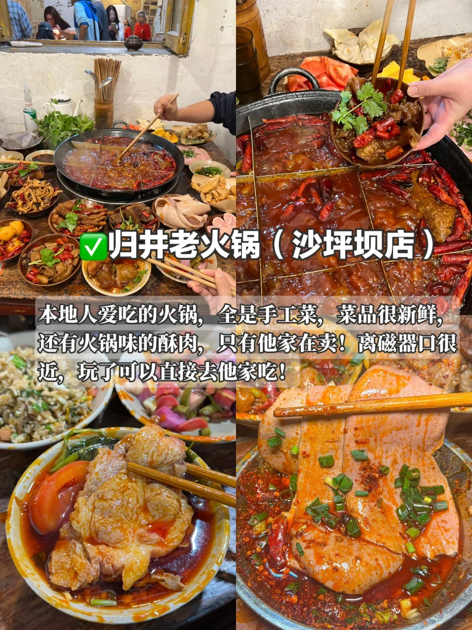 重庆旅游攻略｜9个氛围感citywalk路线