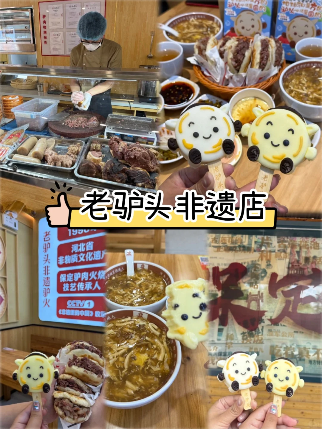 拜托🙏暑假来保定这些景点一定要知道