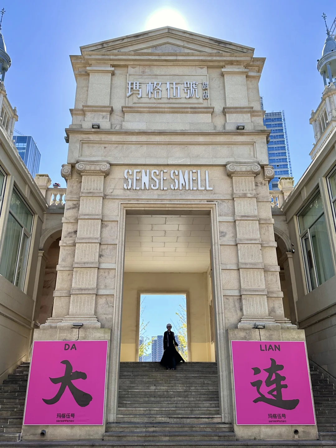 为了这18个地方，想再去一趟大连🌊…全部免费