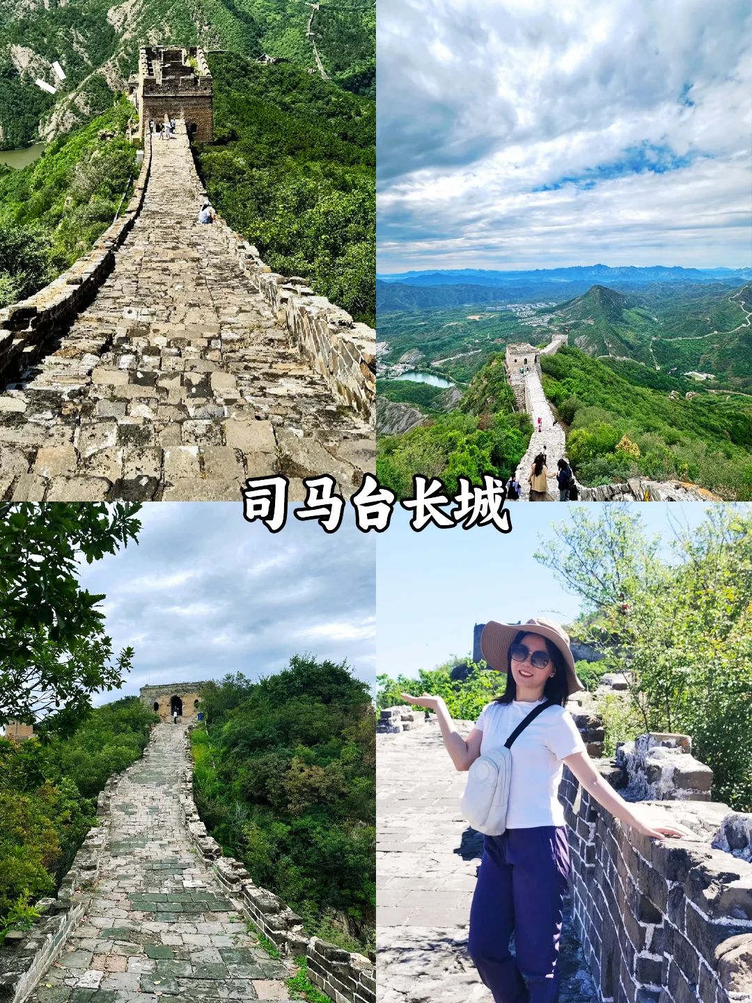 北京团建✅北京密云区必打卡景点‼游玩攻略收