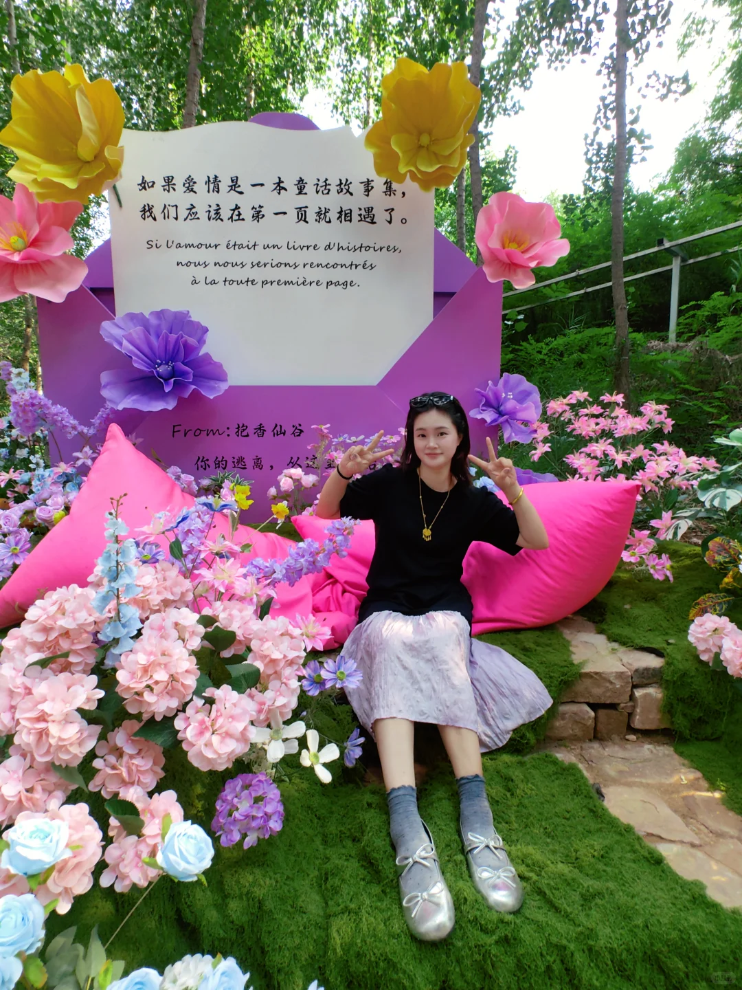 🎀邢台抱香谷 | 梦幻仙境全攻略🎀