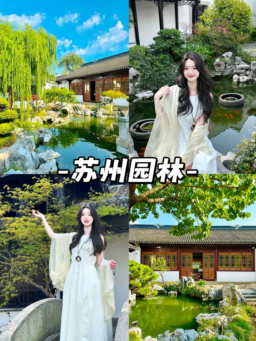 暑假2大1小来苏杭1480两个人！一价全包