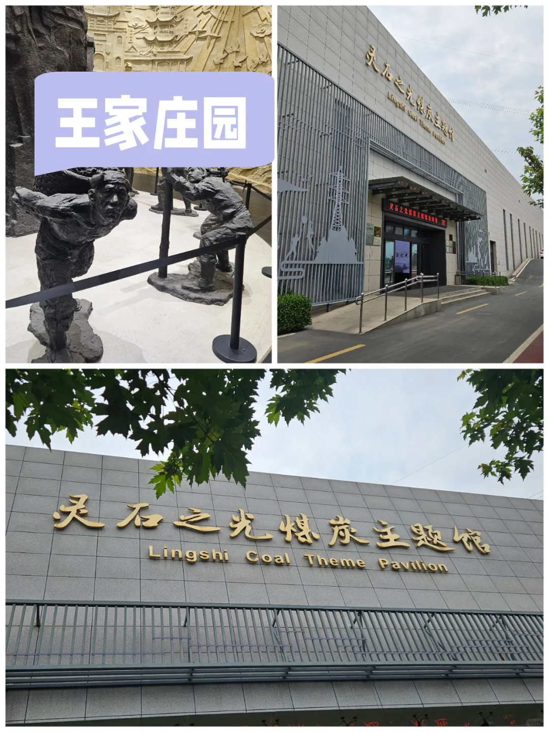 怒省1000+！北京/西安周边200+穷游天花板