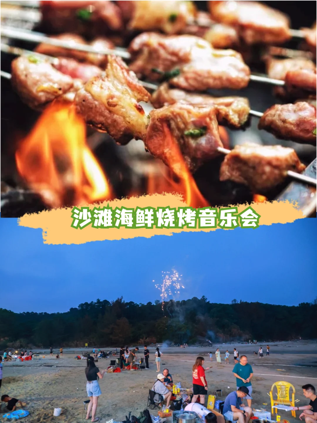 🌲暑假带娃去22°的海岛，真的比海南还震