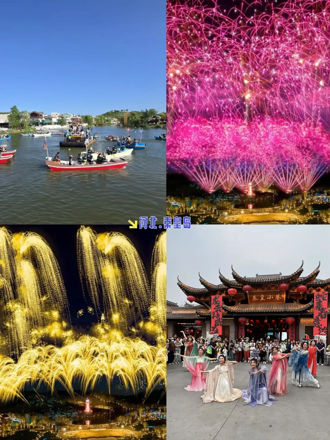 夏季避暑去哪？9个景美人少出片价低的小城