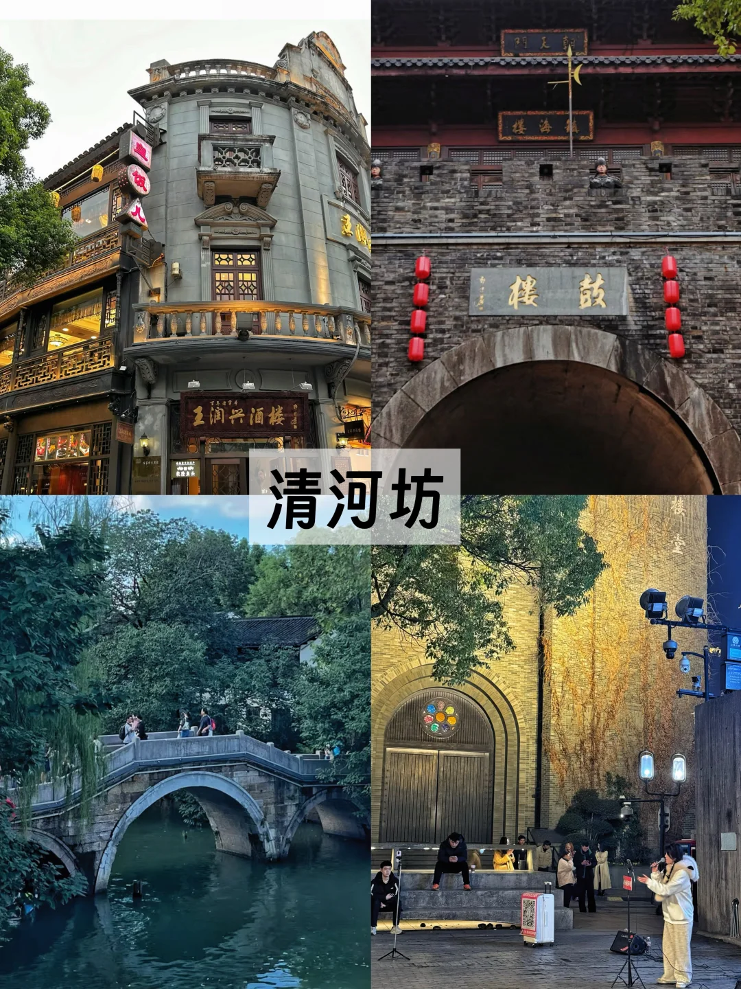 暴走杭州🚶🏻‍♀️最新CityWalk 路线📸必逛点