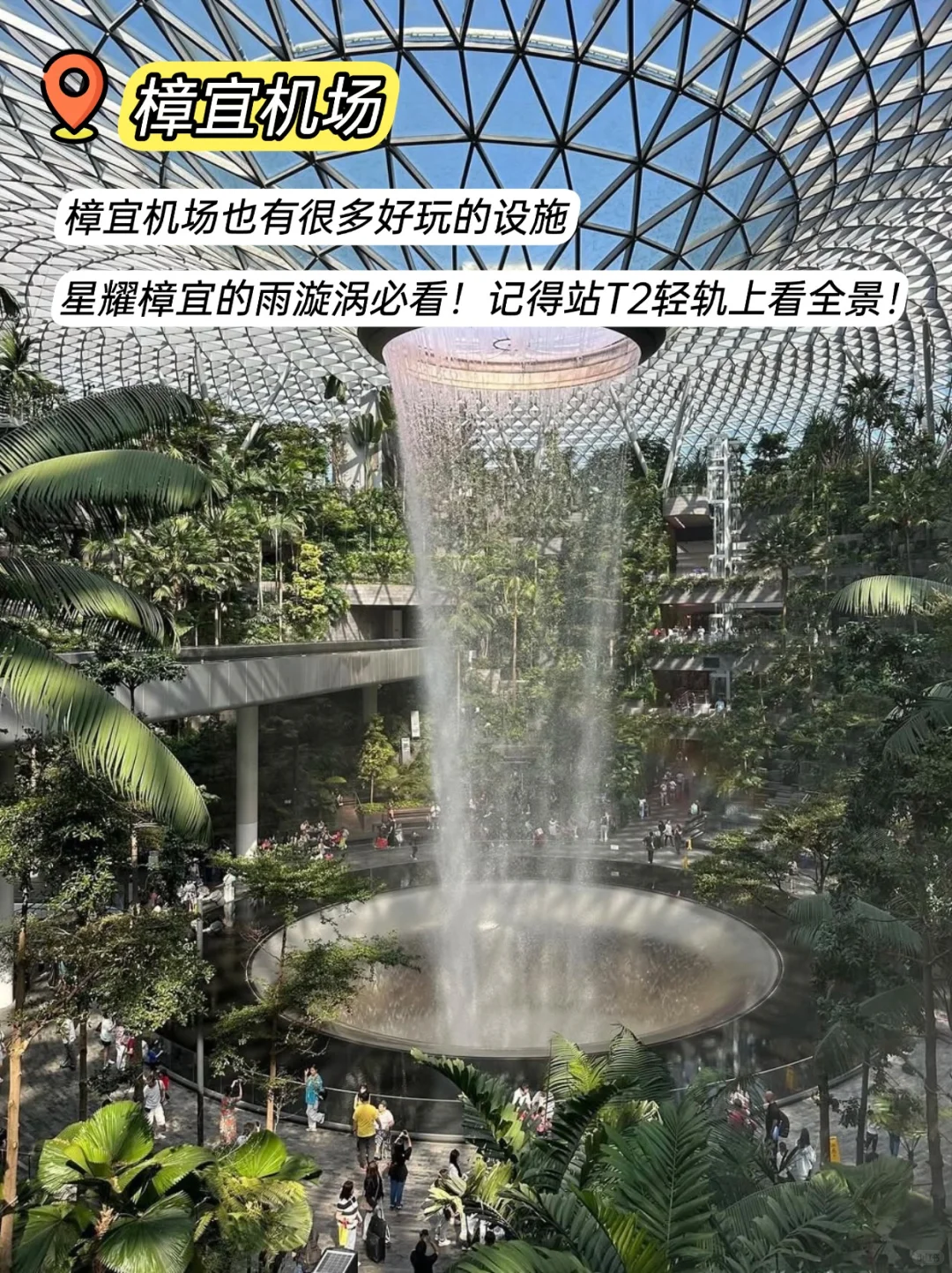 新加坡必玩九大景点‼暑假旅游前必看