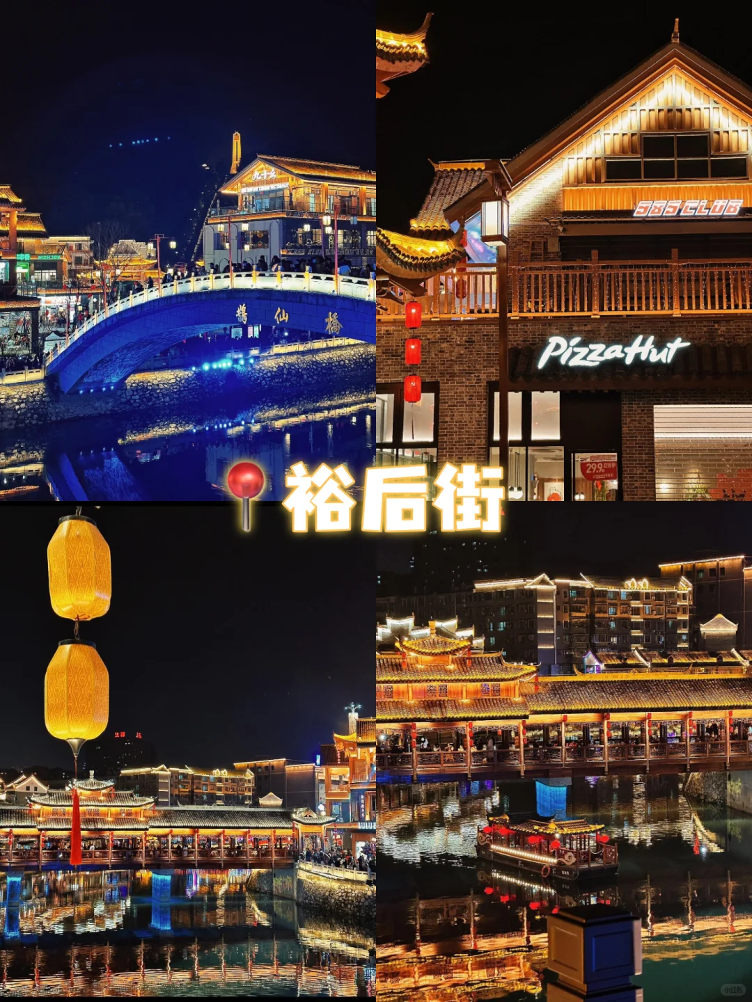 🚗第一次去郴州这样玩，不绕路不踩坑‼️