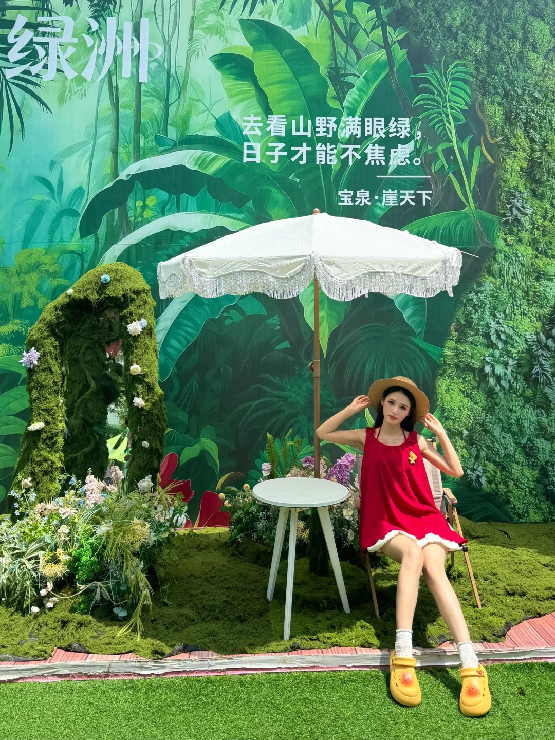 宝泉夏日玩水一日游全攻略｜看这一篇就够了