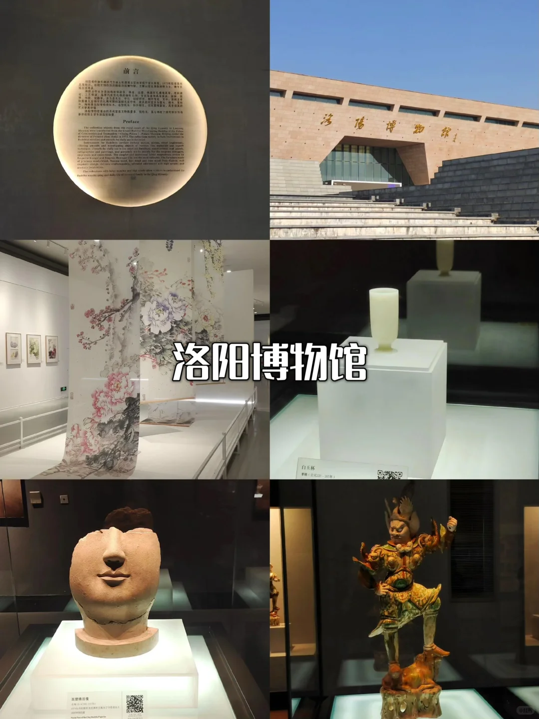 神都洛阳必打卡！9大宝藏景点✨