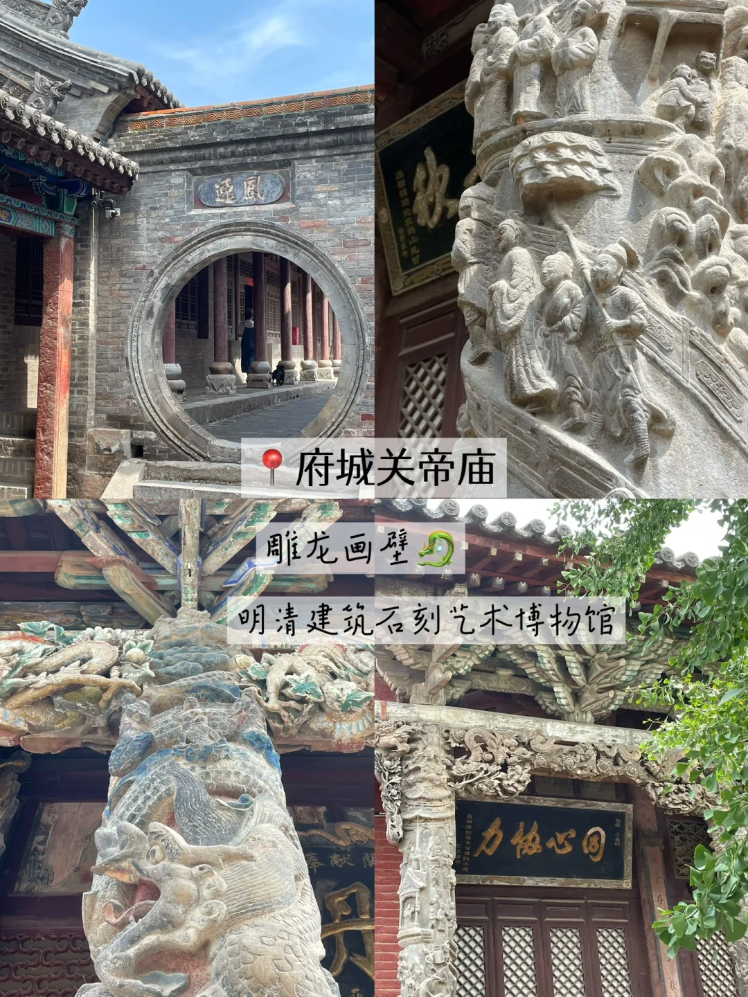 晋城免费好去处！本地人喜欢去这里！