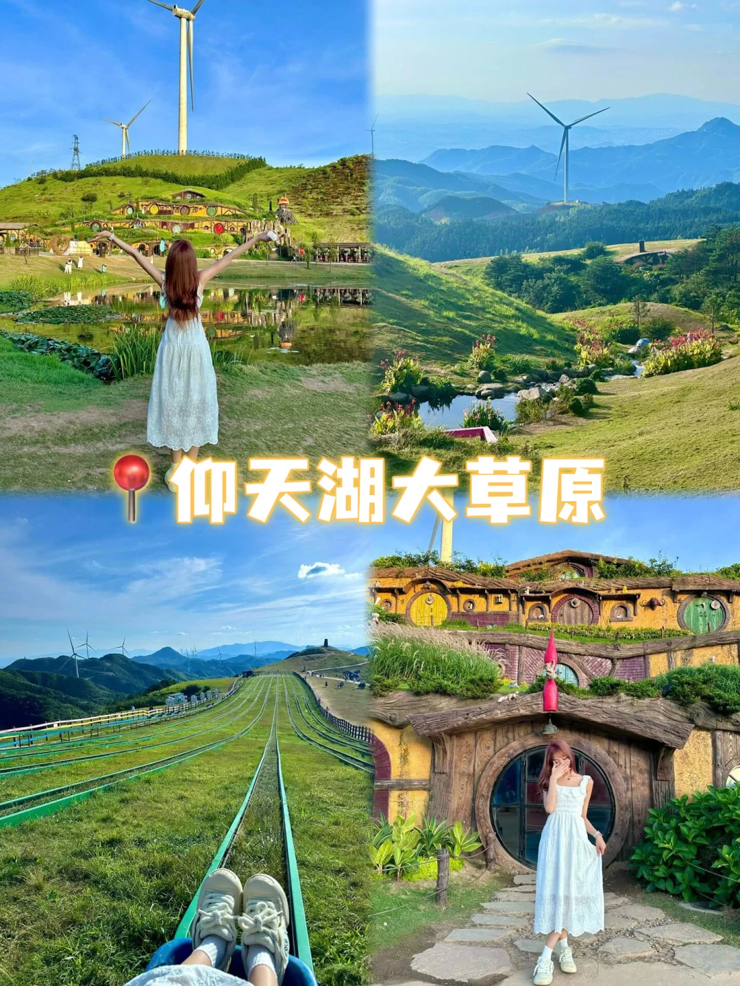 🚗第一次去郴州这样玩，不绕路不踩坑‼️