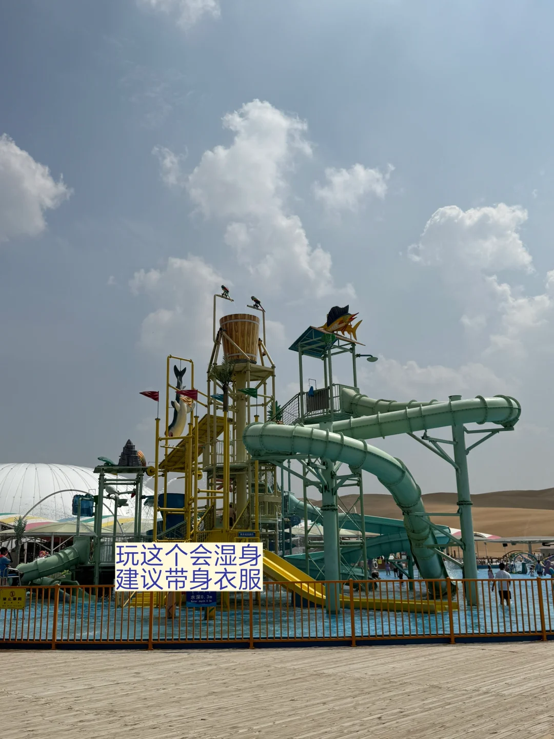 鄂尔多斯｜响沙湾一日游攻略