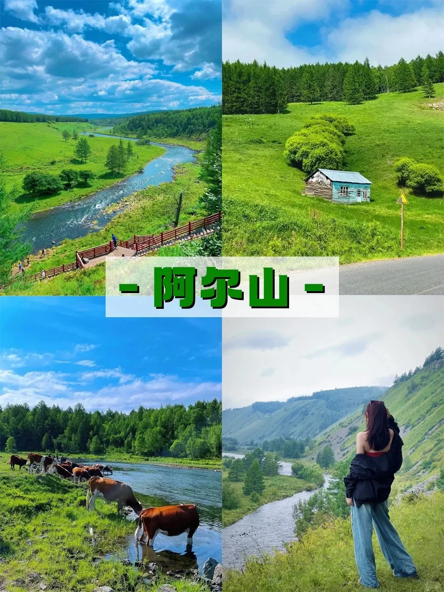 🌋内蒙古超级玩法9种大秘境+火山草原沙漠