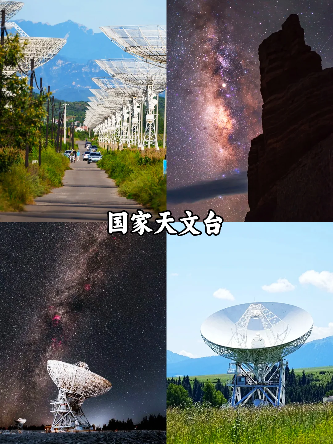 北京团建✅北京密云区必打卡景点‼游玩攻略收