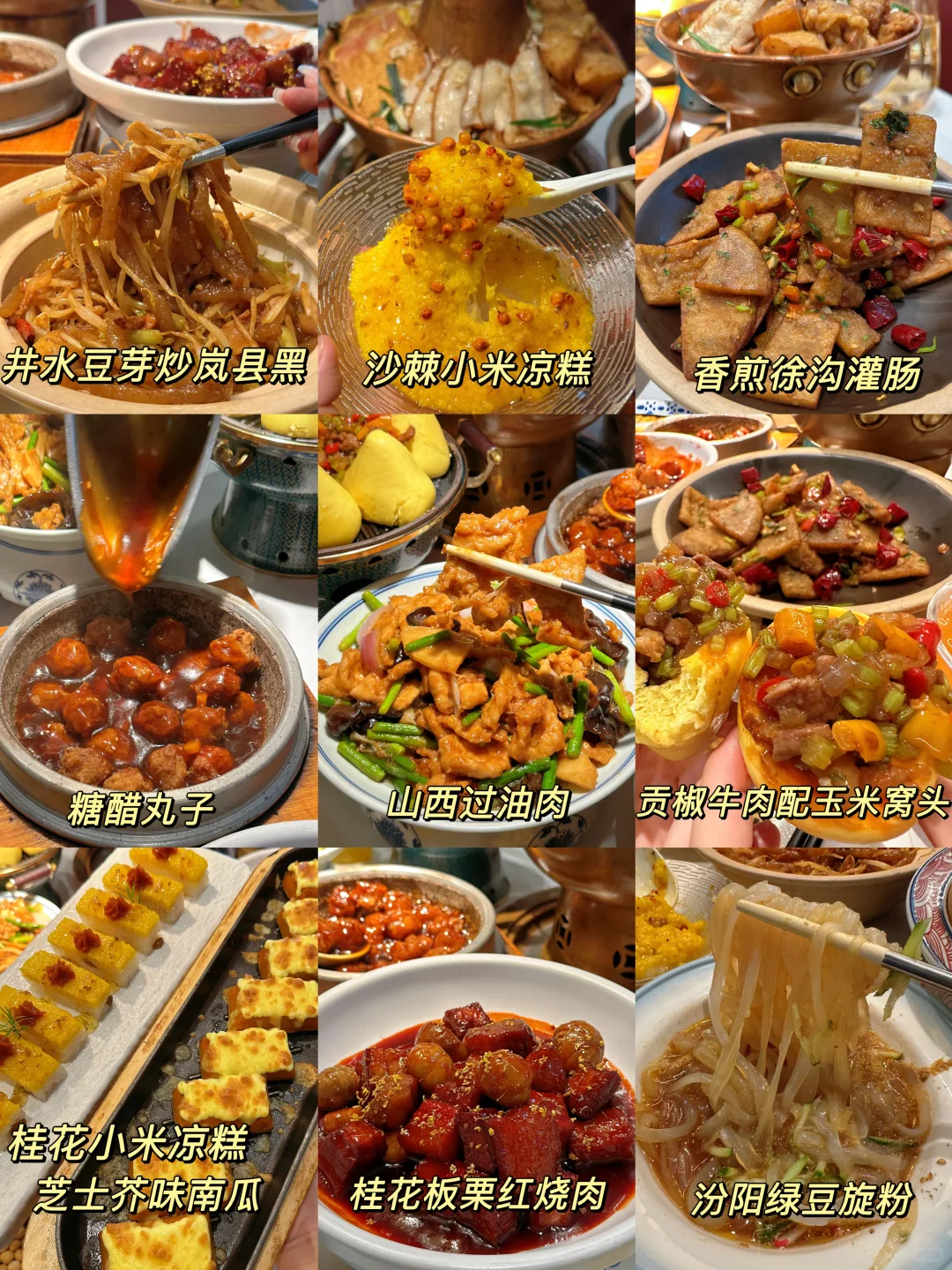 太原 | 第1️⃣次来太原，这么citywalk准没错