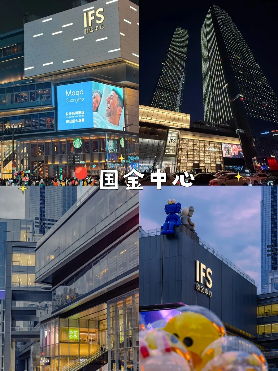 长沙🇨🇳必去的十大景点游玩攻略🔥