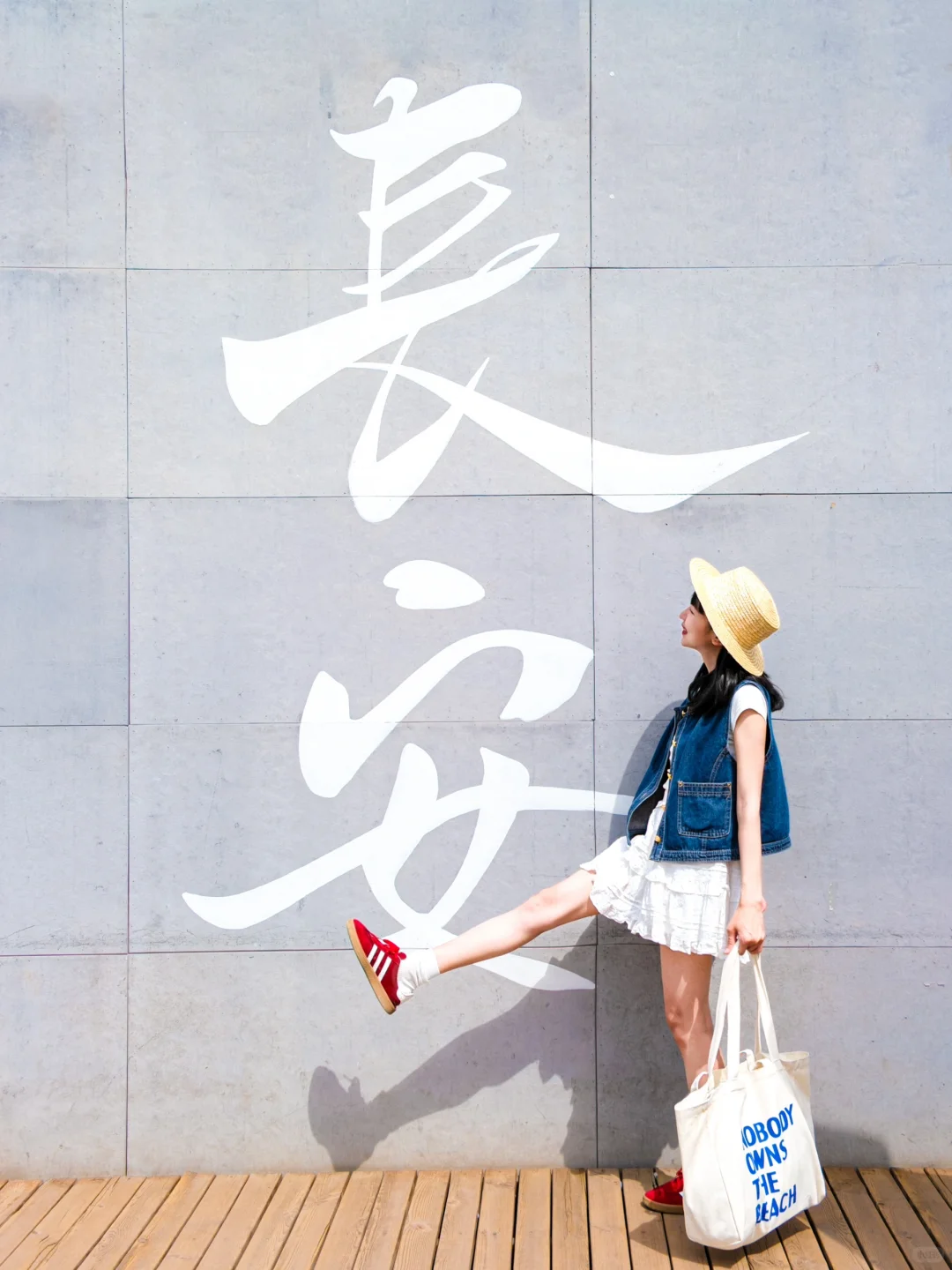 一次性打卡16个西安大字墙！懒人不绕路攻略