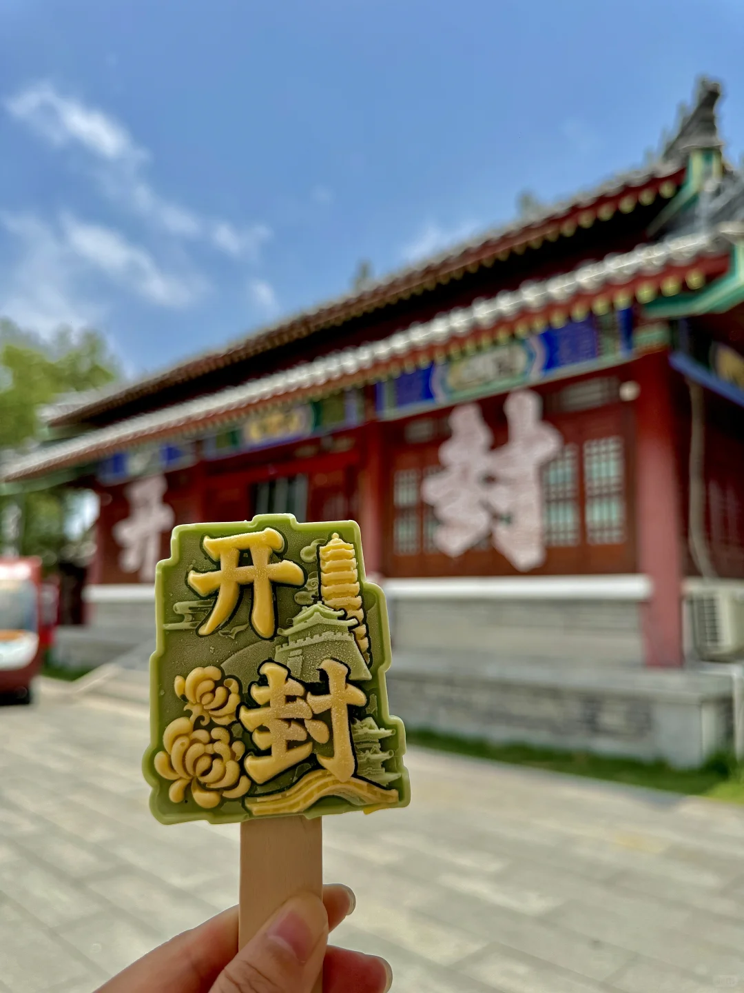 开封最值得看的景区！！没有之一！！！！