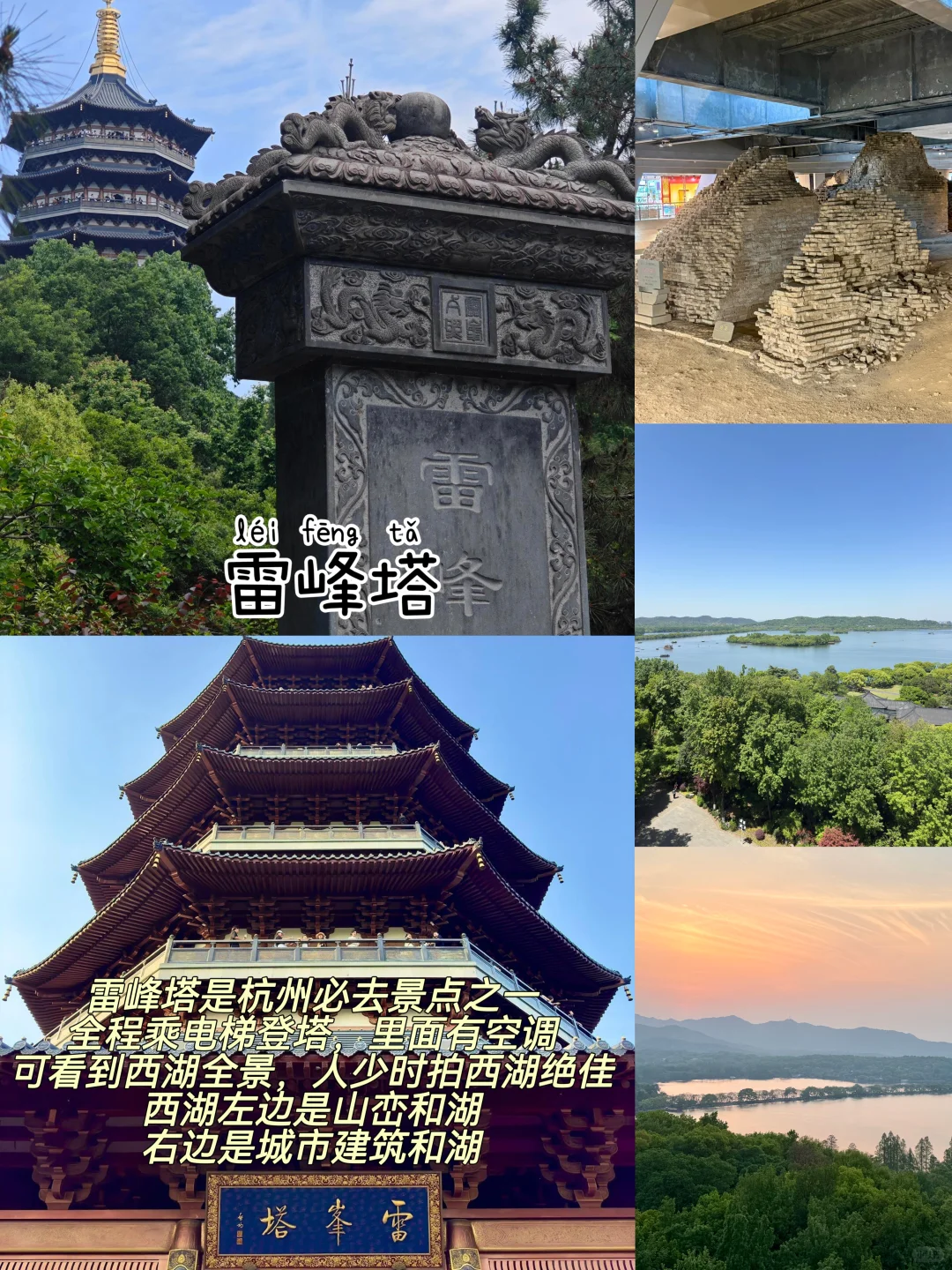 杭州📍两天一夜｜不废腿版保姆级逛吃攻略‼️