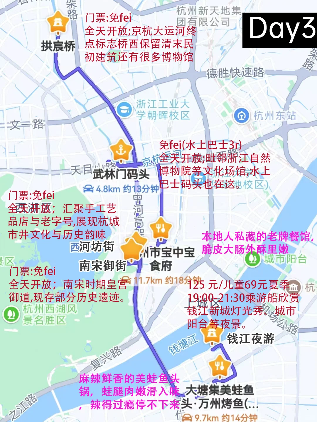 📍杭州已回。。😭这些钱真的不要乱花啊