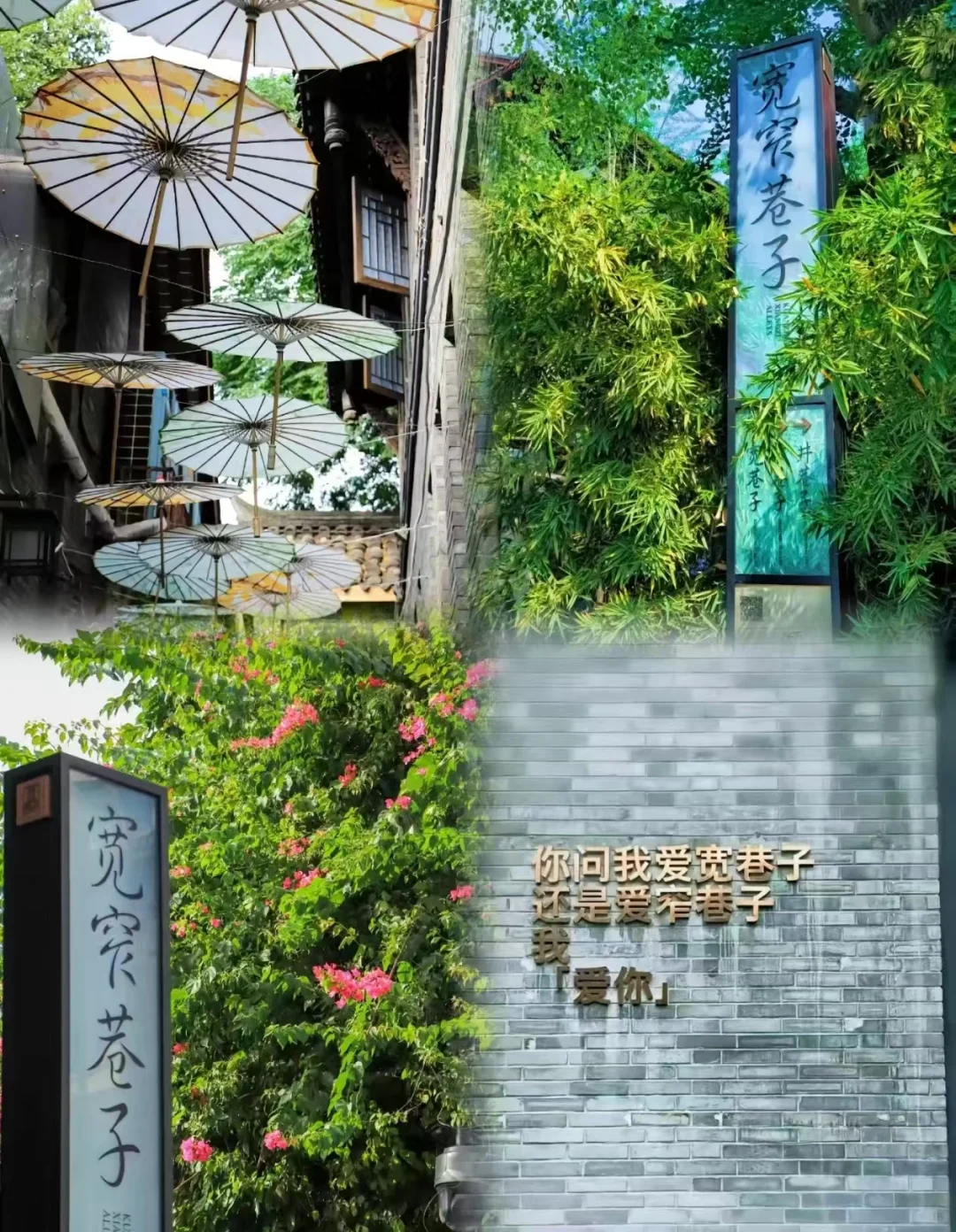 四川家庭游攻略：5 天 4 晚人均 1000+💖