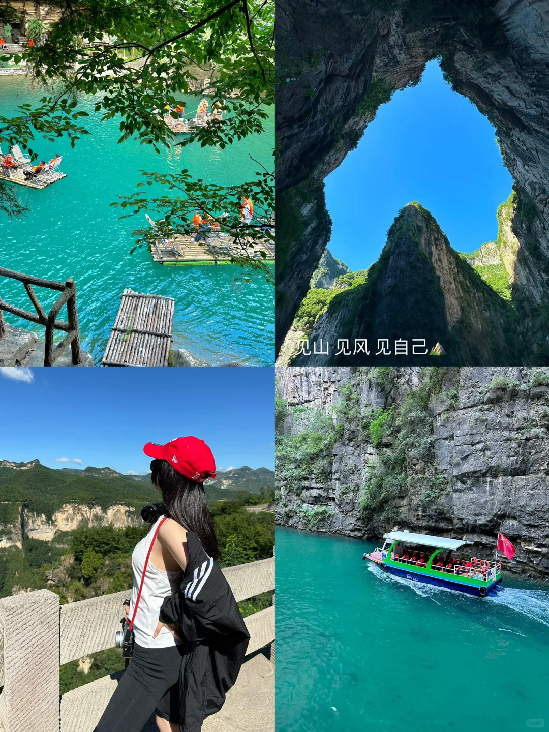 🏕️「八泉峡」适合年轻人的不废腿不排队攻略！