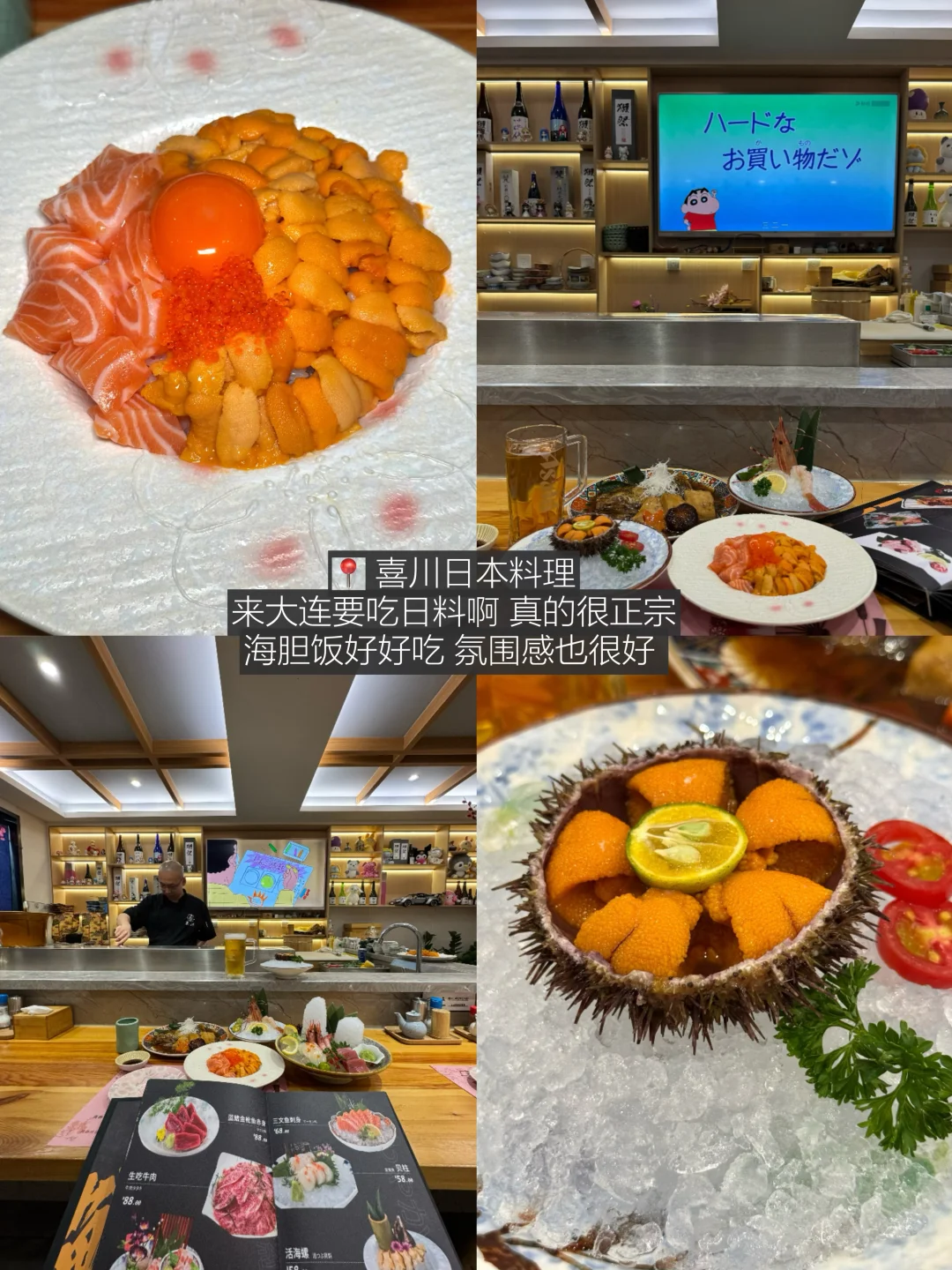 大连！！听劝没去星海，这条路线美翻了（附攻略