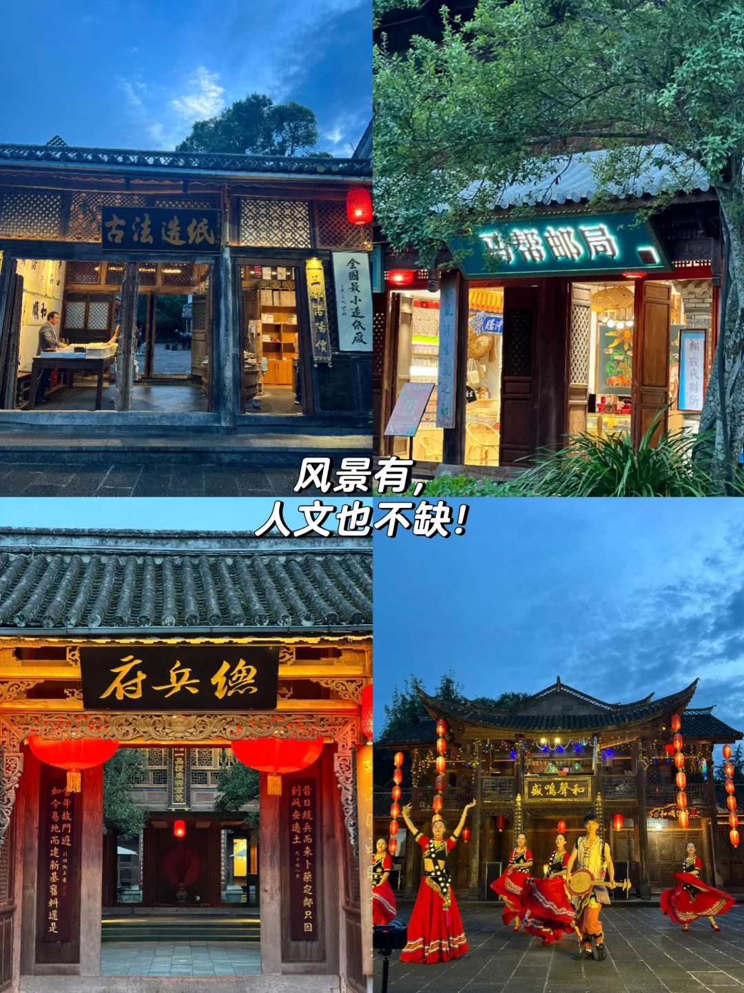 腾冲｜心灵和身体双重治愈的躺玩小城（附地图