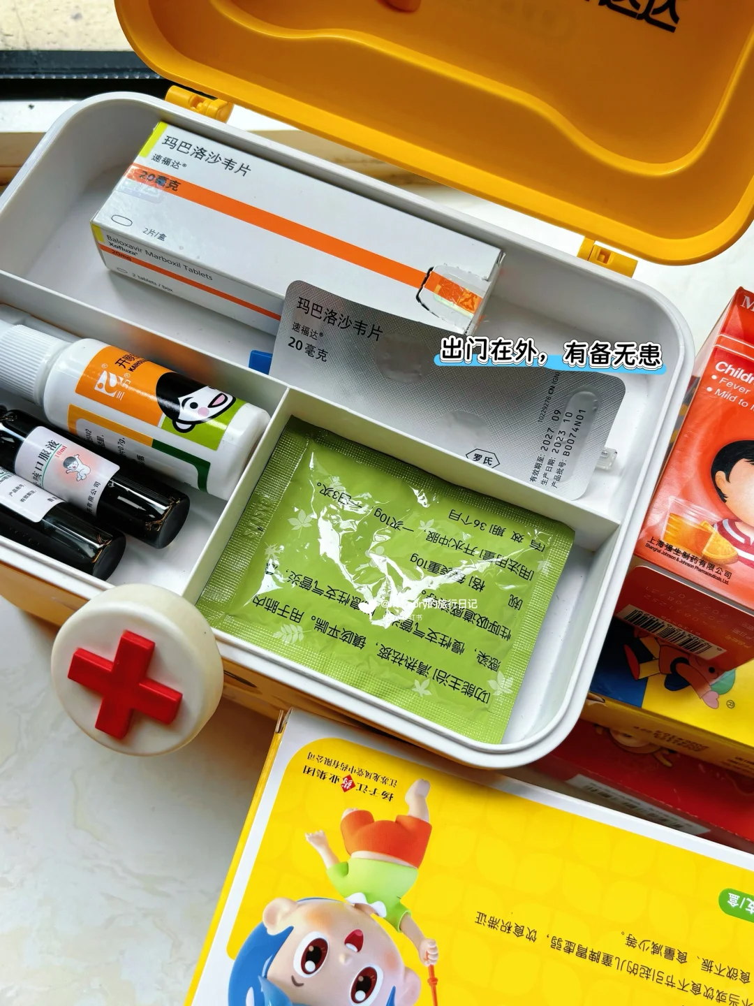 带娃第一次来阿那亚🏖️的保姆级攻略(码住)