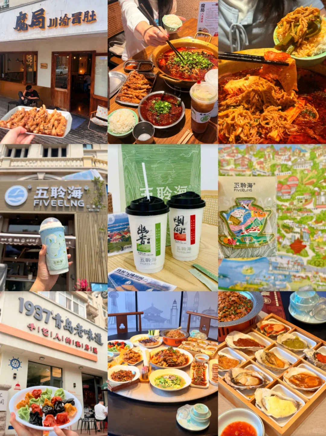 准备去青岛的姐妹！真的不要乱带衣服啦