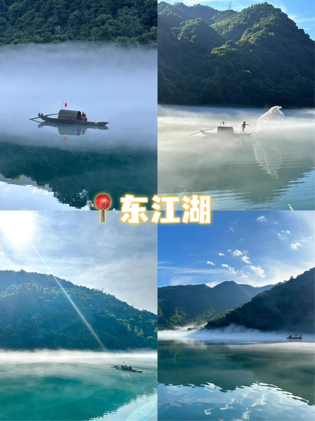 🚗第一次去郴州这样玩，不绕路不踩坑‼️