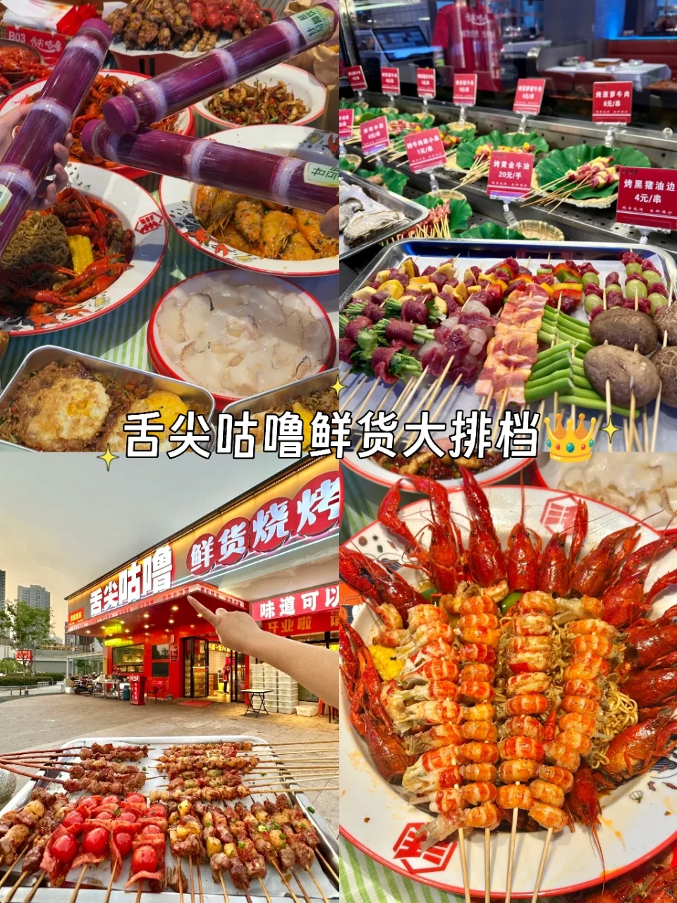 长沙🇨🇳必去的十大景点游玩攻略🔥