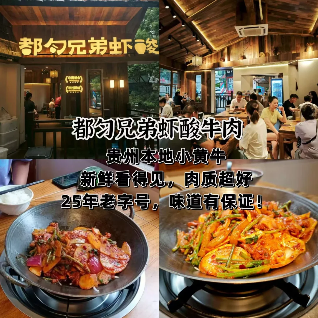 贵阳好玩的地方｜大学生暑假旅游攻略来啦！