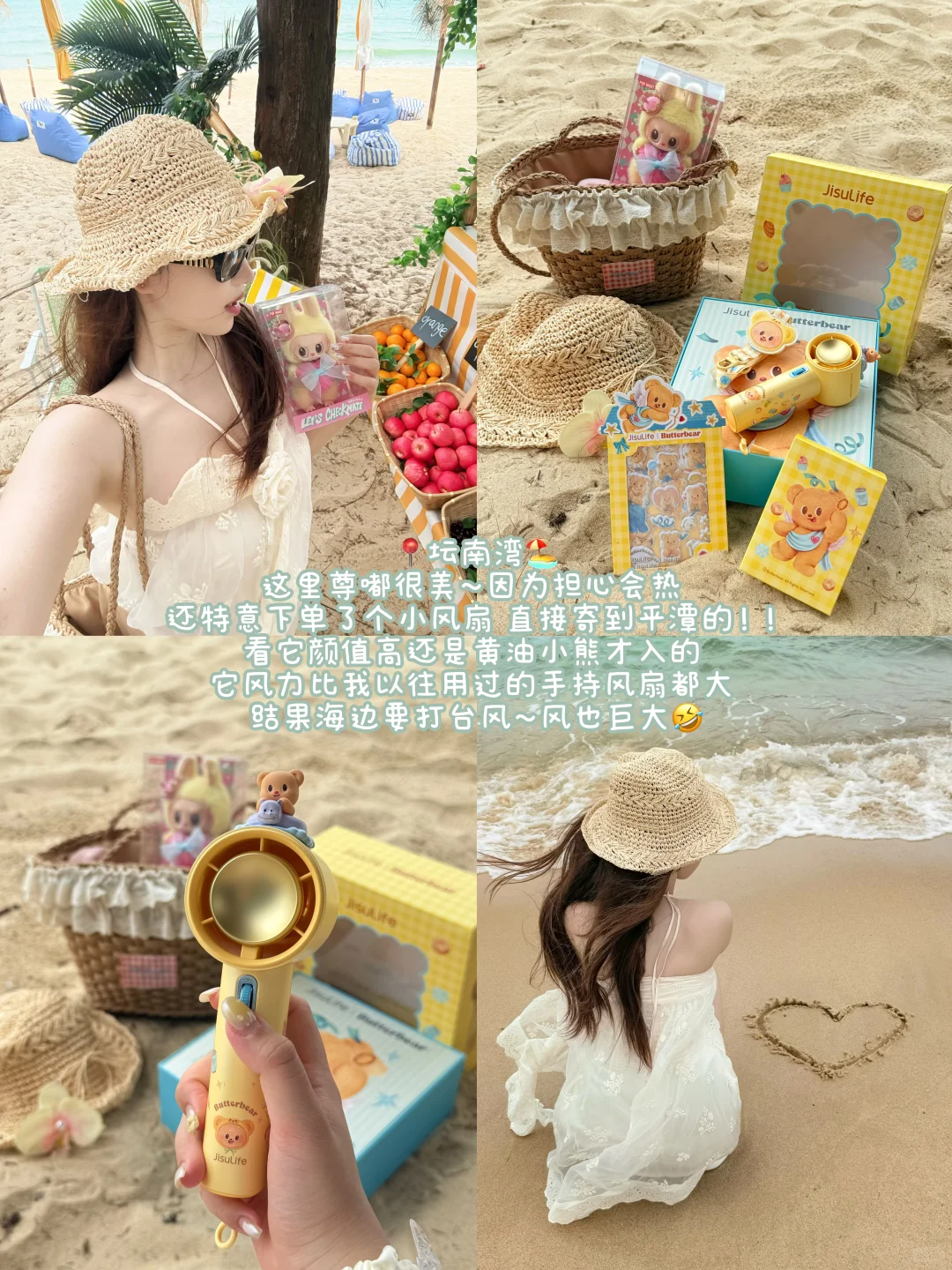 平潭7月快乐游岛记📔附详细攻略🌊（无广版）