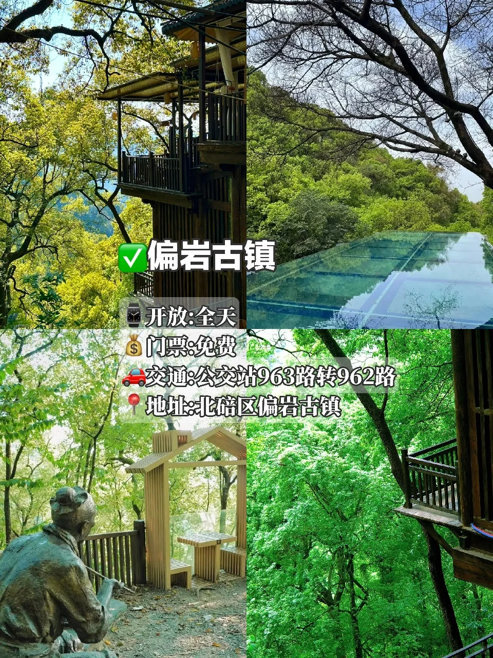 重庆旅游攻略｜9个氛围感citywalk路线