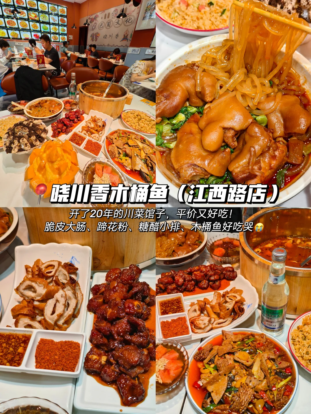 青岛懒人版游玩攻略🔥主打逛吃不绕路