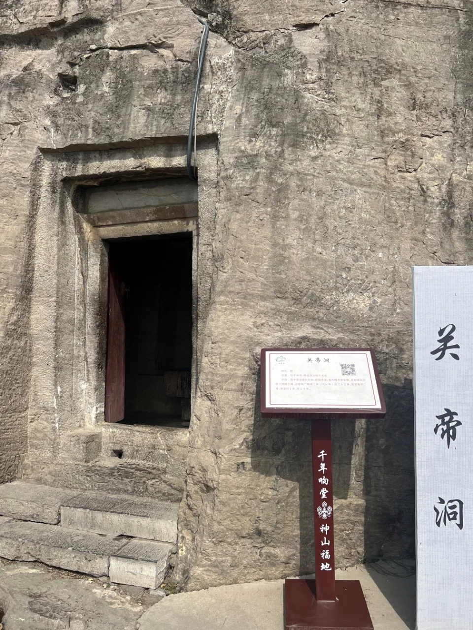 禅意周末，响堂山静心之旅！