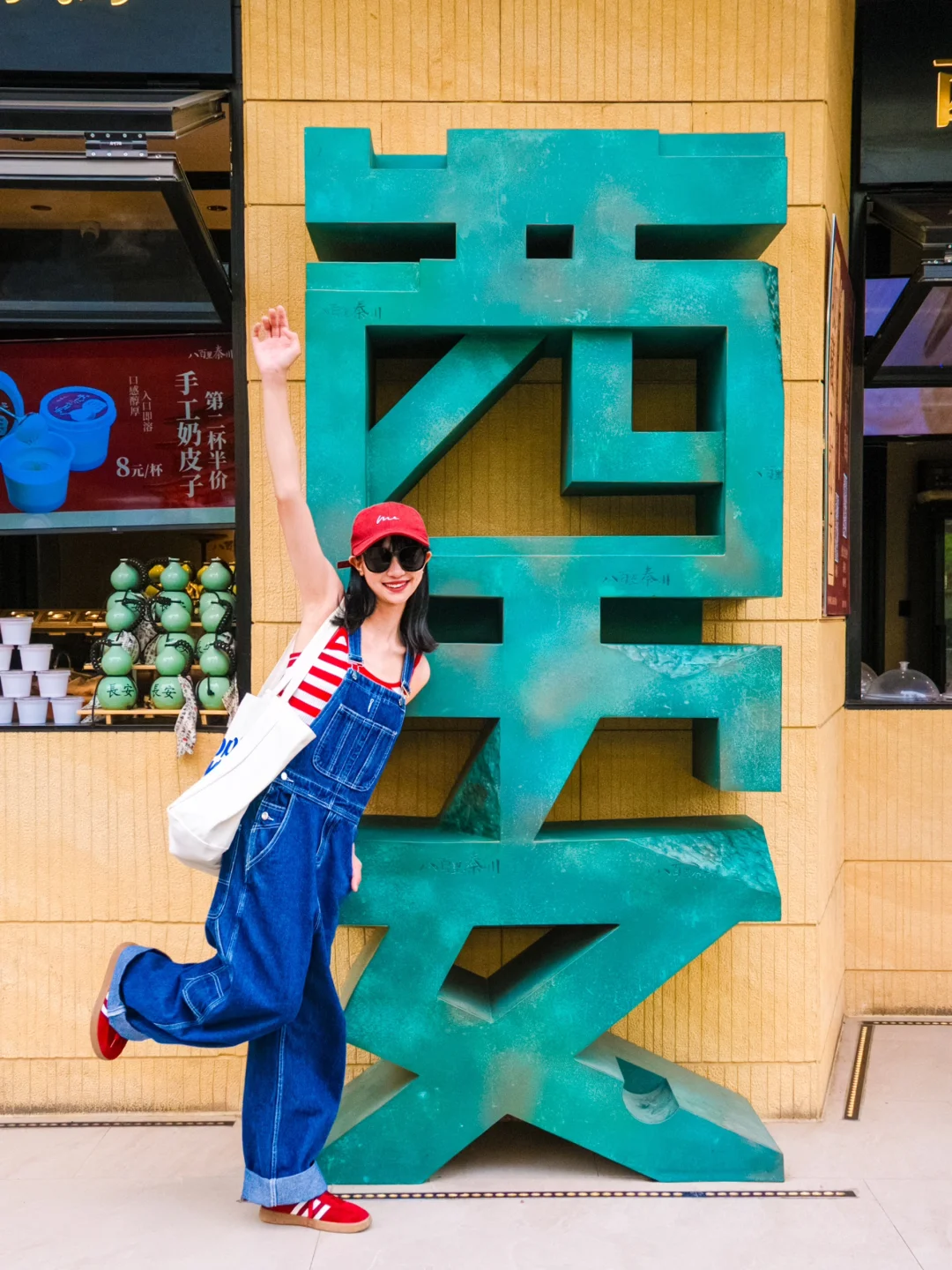 一次性打卡16个西安大字墙！懒人不绕路攻略