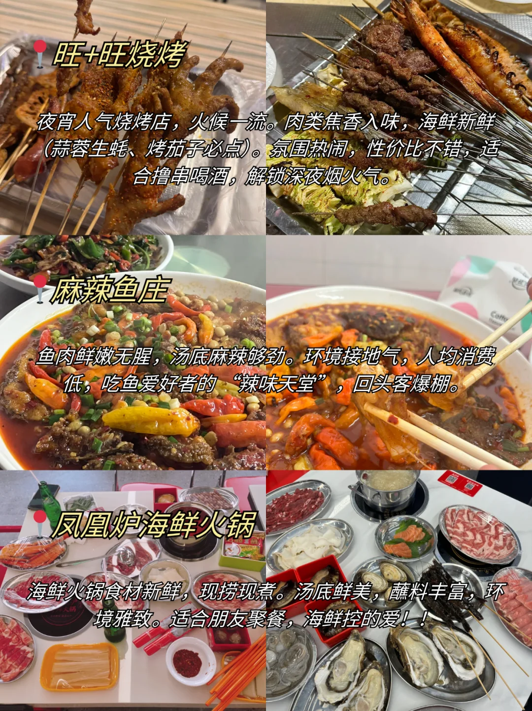 九江美食攻略⬇️本地土著整理【建议收藏】
